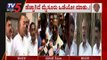 ಹೋಳಾಗುತ್ತಾ ಅರಮನೆ ನಗರಿ.? ಭಾರೀ ವಿರೋಧ | Siddaramaiah | Dinesh Gundu Rao | TV5 Kannada