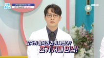 [HEALTHY] A danger sign for dementia! Forgetfulness and dementia are different?, 기분 좋은 날 220117