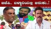 ಬಳ್ಳಾರಿಯಲ್ಲಿ ಬಿರುಕು..! |  BJP MLA Somashekar Reddy | Anand Singh | Bellary | TV5 Kannada