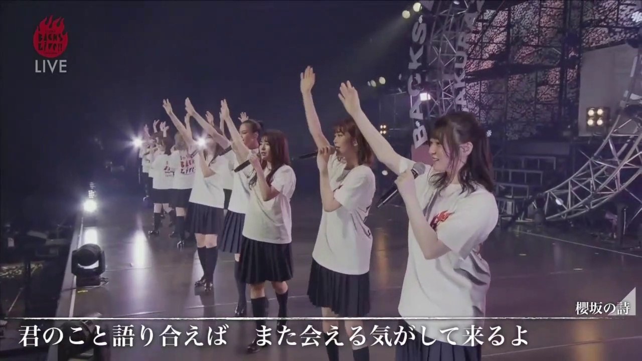 2022.01.08 櫻坂46 3rd Single BACKS LIVE!! DAY1 Part4(LAST)