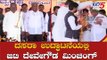 ದಸರಾ ಉದ್ಘಾಟನೆಯಲ್ಲಿ ಜಿಟಿ ದೇವೇಗೌಡ ಮಿಂಚಿಂಗ್ | Dasara Inauguration | GT Devegowda | Mysore | TV5 Kannada