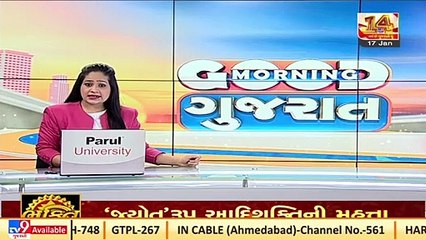 Gujarat_ After quitting AAP, Vijay Suvala to join BJP today _ TV9News