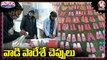 KVIC Selling Paper Slippers for Devotees In Kashi Vishwanath  _ V6 Teenmaar