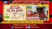 ದುಬೈನಲ್ಲಿ ದಸರಾ ಸಂಭ್ರಮ | Dasara In Dubai | TV5 Kannada