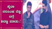 Shivaraj Kumar Speech - Sye Raa Narasimha Reddy Pre Release Event | TV5 Kannada
