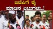 ಬಿಜೆಪಿಗೆ ಕೈ ಮಾತಿನ ಏಟುಗಳು..! | Congress Leaders lashes out BJP Laders | PM Modi | TV5 Kannada