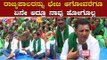 ರಾಜ್ಯಪಾಲರನ್ನು ಭೇಟಿ ಆಗೋವರೆಗೂ ನಾವು ಹೋಗೊಲ್ಲ | Mahadayi Dispute | Farmers protest | TV5 Kannada