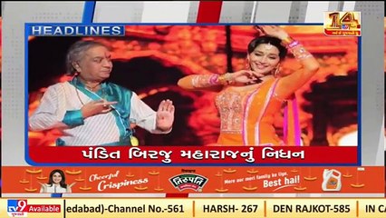 TV9 Headlines @ 9 AM_ 17_1_2022 _ TV9News