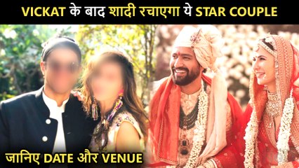 After Vicky-Katrina This Popular Star Couple To Soon Tie Knot | Exciting Details