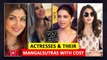 Katrina, Shilpa, Aishwarya | Actresses Who Wear Very Expensive Mangalsutra