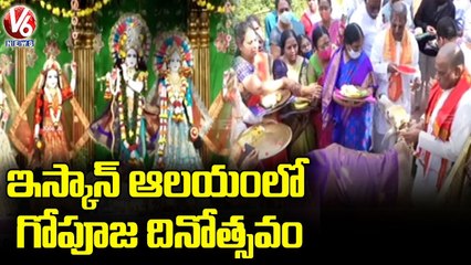 Actor Sapthagiri Participates In Gopuja At Tirupati Iskcon Temple _ Chittoor _ V6 News