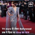 Actress Hina Khan Was Once Trolled For Going To Cannes, Know Full Story