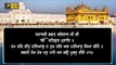 ਸ਼੍ਰੀ ਦਰਬਾਰ ਸਾਹਿਬ ਤੋਂ ਅੱਜ ਦਾ ਹੁਕਮਨਾਮਾ Daily Hukamnama Shri Harimandar Sahib, Amritsar | 15 Jan 22