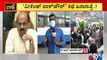 ರಾಜ್ಯದಲ್ಲಿ 'ವೀಕೆಂಡ್ ಲಾಕ್‌ಡೌನ್' ಕತೆ ಏನಾಗುತ್ತೆ..? Weekend Curfew In Karnataka May Continue