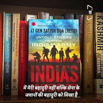 When Indian Army Did Surgical Strikes: Retired Lieutenant General Satish Dua Recounts Events In His New Book