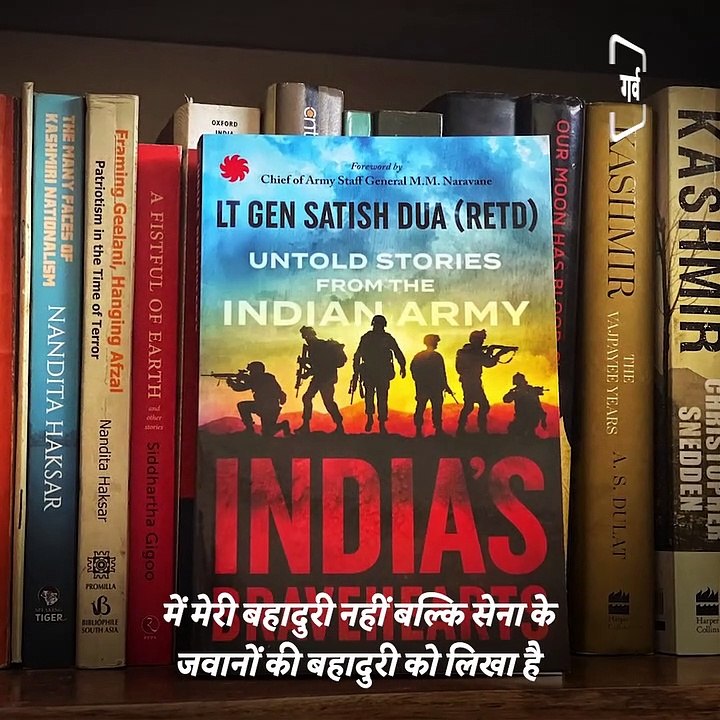 When Indian Army Did Surgical Strikes: Retired Lieutenant General Satish Dua Recounts Events In His New Book