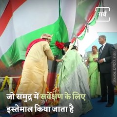 Indian Navy's First Indigenous Large Survey Vessel INS Sandhayak