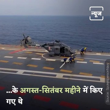 India's First Indigenous Aircraft Carrier Vikrant Enters Third Phase Of Trials