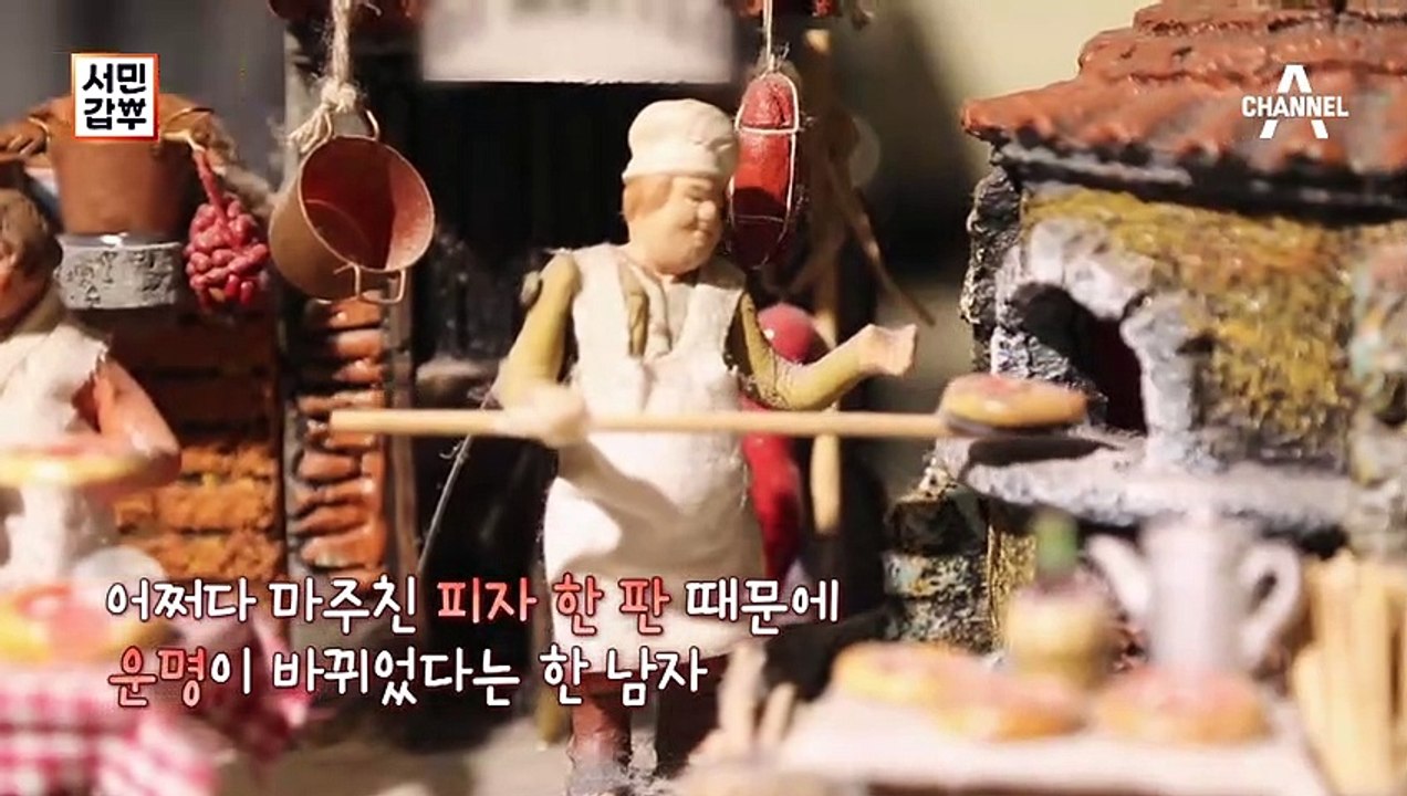 [선공개] 스타 개그맨에서 피자맨으로? 개그맨 이원승의 파란만장 인생 스토리