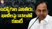 CM KCR Forms IAS Committee For Govt Employees Transfers & Vacancies _ V6 News