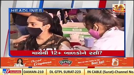 Top News Headlines Of This Hour _ 17-01-2022 _ Tv9GujaratiNews
