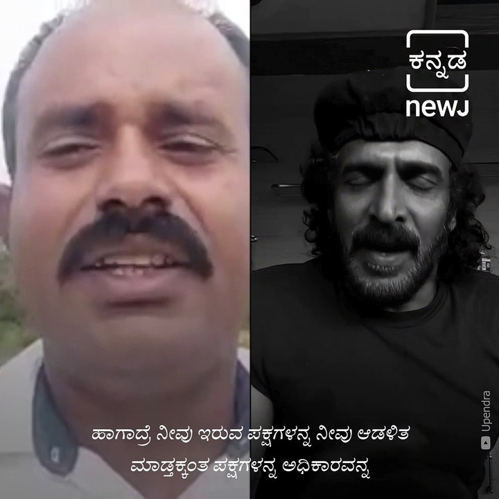 Here is The Response By Upendra to Those Who Talked About ‘Prajakeeya’ & ‘Ruppies Resort’