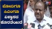 HD Kumaraswamy Lashes Out At Central Government | CM Yeddyurappa | TV5 Kannada