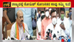 Health Minister Sudhakar Says Strict Rules Will Be Announced After Meeting With CM Basavaraj Bommai
