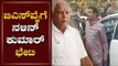 Nalin Kumar Kateel Meets CM BS Yeddyurappa | TV5 Kannada
