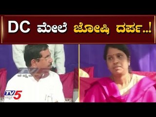Vinay Kulkarni Supporters on Prahlad Joshi | DC Deepa Cholan | TV5 Kannada