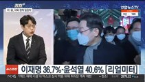 [정치+] '김건희 7시간 통화' 일부 공개…여야, 파장 촉각
