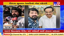 After quitting AAP, Vijay Suvala to join BJP today _ Tv9GujaratiNews