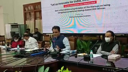 कर्नाटक : राज्य में 200 स्टार्टअप्स को 50 लाख  रुपए  तक सीड फंडिंग की घोषणा
