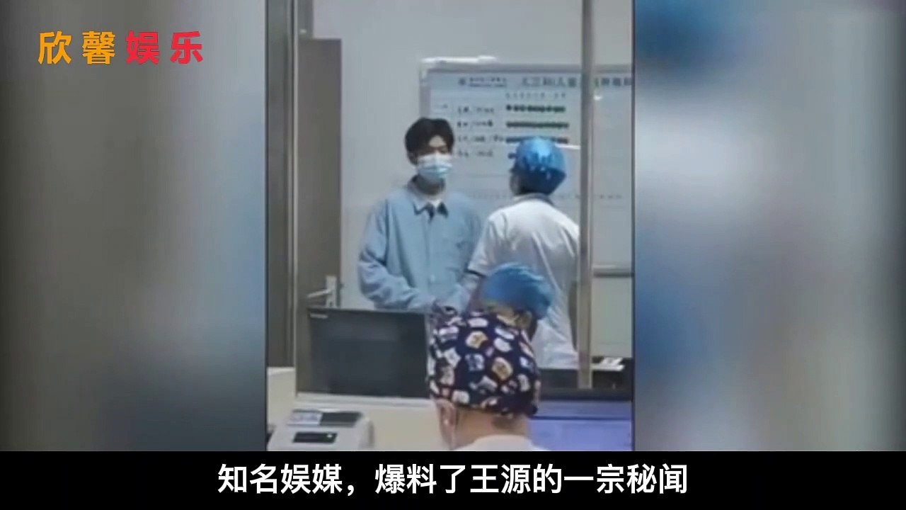 王源曾去儿科看望小朋友，教写字帮戴手套超温柔