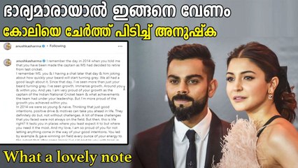 Anushka Sharma’s emotional Tribute To husband Virat Kohli | Oneindia Malayalam