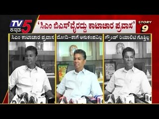 Sathish Jarkiholi Slams BJP Leaders | TV5 Kannada