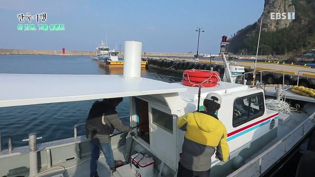 한국기행 - Korea travel_이 맛에, 겨울 울릉도 1부- 땡큐, 나의 바다_#002