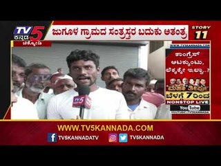24 ಗಂಟೆ 24 ಸುದ್ದಿ | 24 Hours 24 News | Karnataka Latest News | TV5 Kannada
