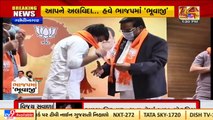 Gujarati singer Vijay Suvala joins BJP in presence of state party chief CR Paatil_ TV9News