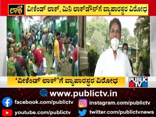 Minister R Ashok Says Covid Guidelines Cannot Be Changed For One or Two Persons