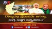 ಏನೇ ಆದರೂ ಪರಿಹಾರ ಕೊಡ್ತಿಲ್ಲ ಕೇಂದ್ರ.!| Daily Mirror | Flood Relief Fund | Modi | Amit Shah |TV5 Kannada
