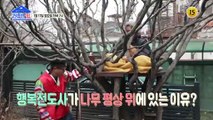 행복전도사 정덕희의 건강 비법이 궁금하다면?_건강한 집 76회 예고 TV CHOSUN 220117 방송