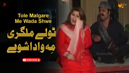 Tole Malgare Me Wada Shwe | Jahangir Khan Funny Scene | Spice Media - Lifestyle