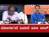 ರಾಜ್ಯದಲ್ಲಿ ಜೋರಾಗಿದೆ ಖಜಾನೆ ಖಾಲಿ ವಾರ್ | HD Kumaraswamy | Nalin Kumar Kateel | TV5 Kannada