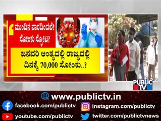 IIT Professor Manindra Agrawal Says Nearly 7.2 Lakh Covid 19 Cases Will Be Reported On Jan 23