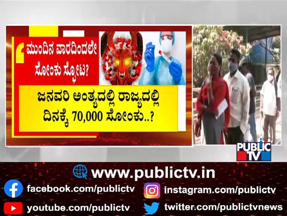 IIT Professor Manindra Agrawal Says Nearly 7.2 Lakh Covid 19 Cases Will Be Reported On Jan 23