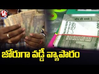 నిజామాబాద్ జిల్లాలో జోరుగా వడ్డీ వ్యాపారం..Finance Business In Nizamabad _ V6 News