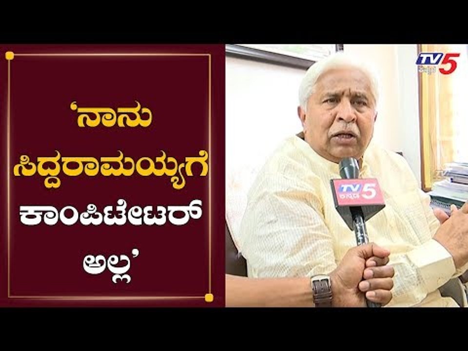 Exclusive Chit Chat With HK Patil | Karnataka Congress | Siddaramaiah | TV5 Kannada