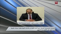 د. حسام عبد الغفار: أوميكرون يؤثر على الجهاز التنفسي العلوي وليس الرئتين