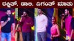 Rakshit Shetty, Dolly Dhananjay, Diganth Talk about Yuva Dasara 2019 in Mysore | TV5 Kannada
